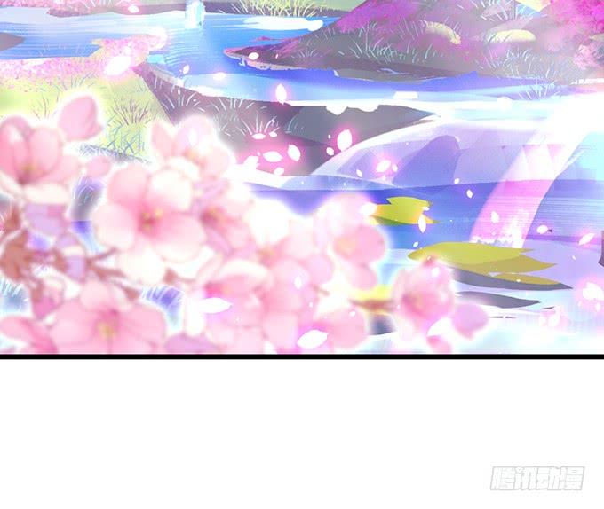 這個狐仙有點兇 - 小男友，你可要對我負責鴨~(2/2) - 4