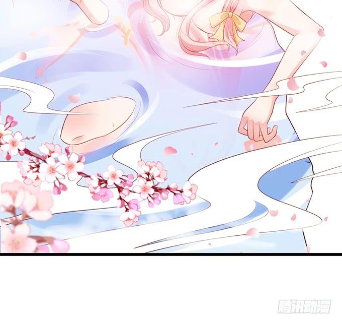 這個狐仙有點兇 - 小男友，你可要對我負責鴨~(2/2) - 7