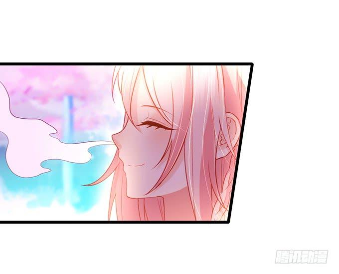 這個狐仙有點兇 - 小男友，你可要對我負責鴨~(2/2) - 1