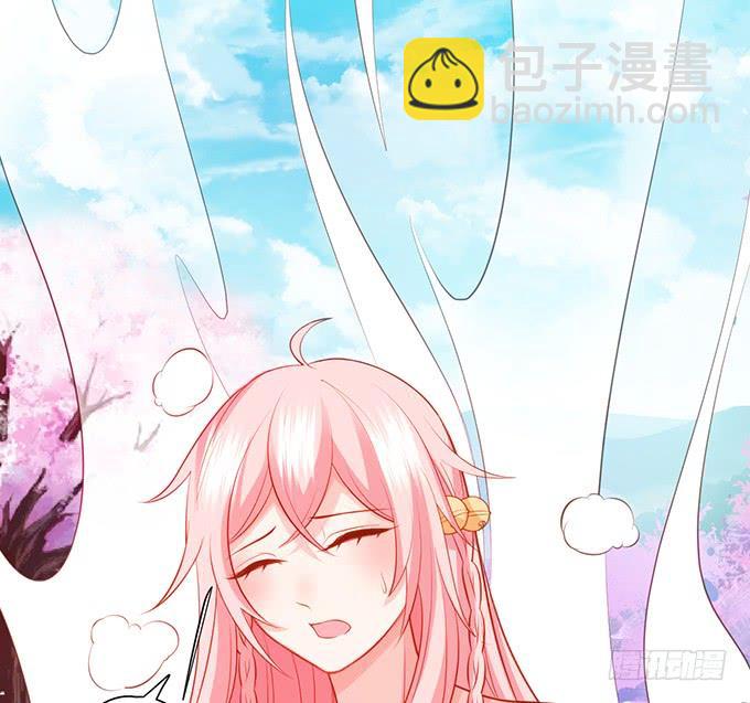 這個狐仙有點兇 - 小男友，你可要對我負責鴨~(2/2) - 2