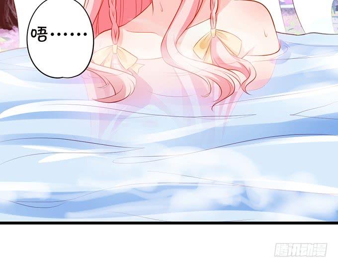 這個狐仙有點兇 - 小男友，你可要對我負責鴨~(2/2) - 3