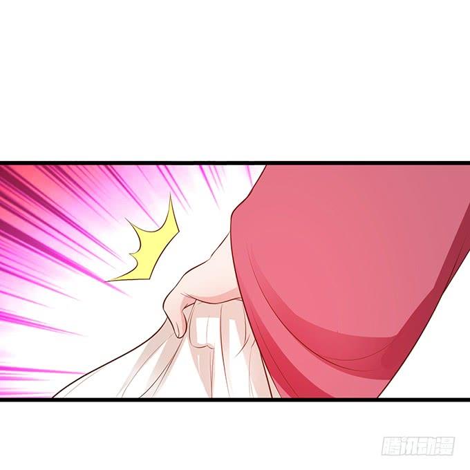 這個狐仙有點兇 - 小男友，你可要對我負責鴨~(2/2) - 5