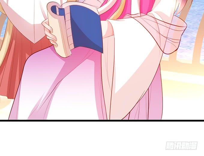 這個狐仙有點兇 - 若我大勝，娶你可好？(2/2) - 4