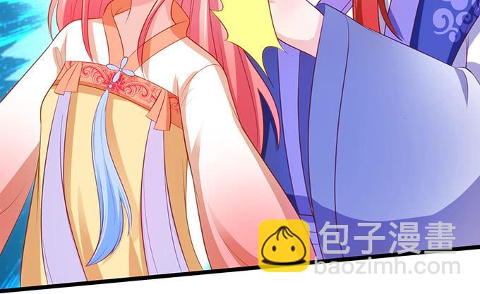 這個狐仙有點兇 - 爲了她，我甘願如此！(1/2) - 2