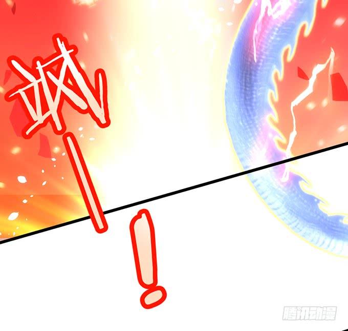 這個狐仙有點兇 - 爲了她，我甘願如此！(1/2) - 2