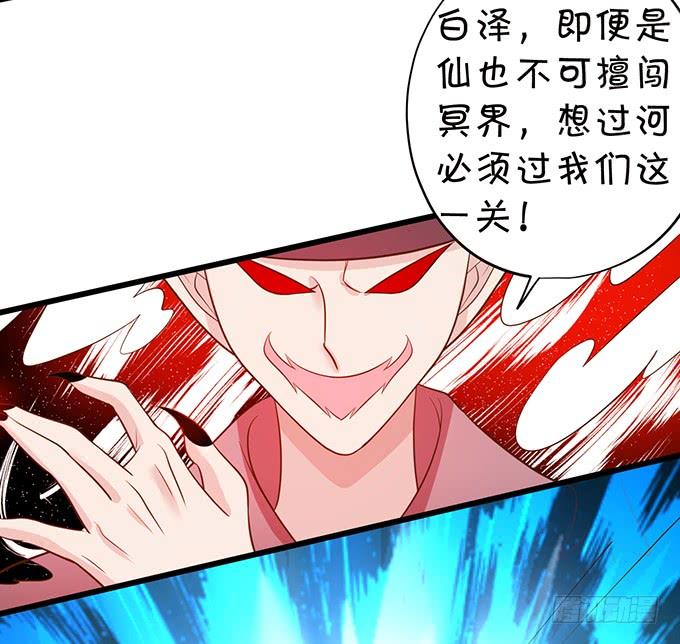 這個狐仙有點兇 - 爲了她，我甘願如此！(1/2) - 1