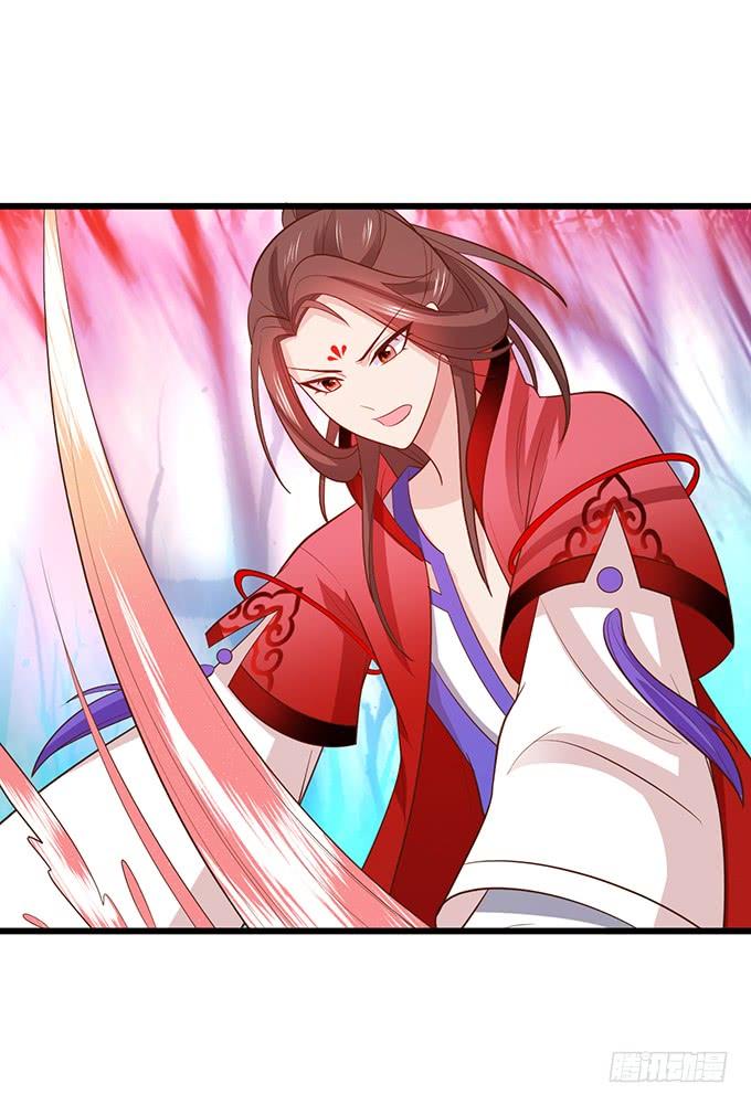 這個狐仙有點兇 - 爲了她，我甘願如此！(2/2) - 1