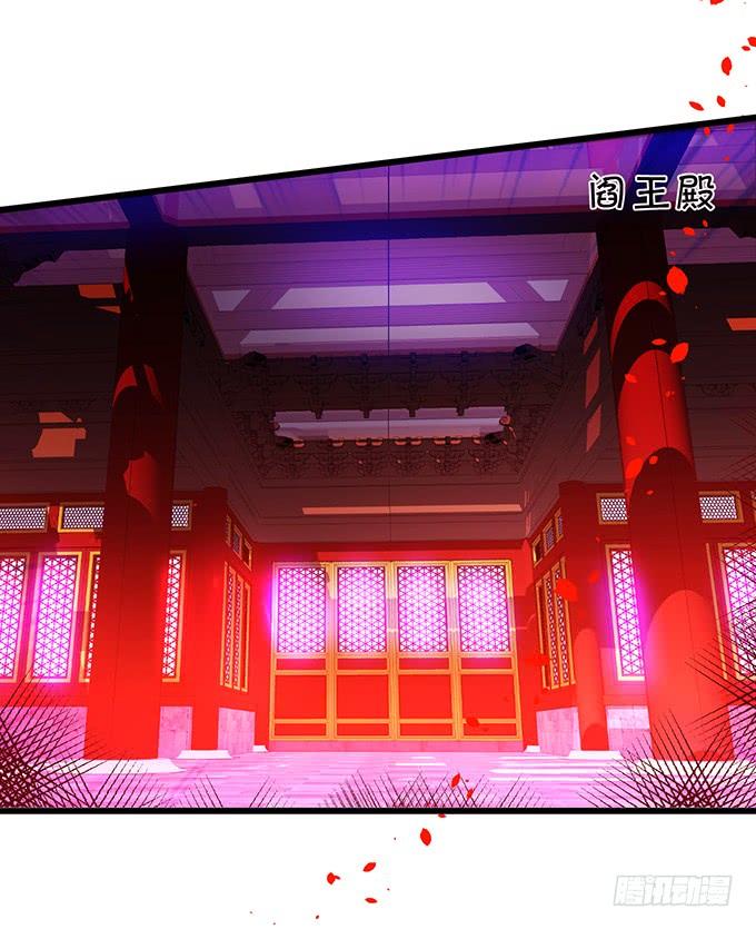 這個狐仙有點兇 - 爲了她，我甘願如此！(2/2) - 3