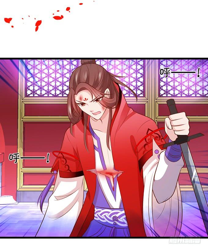 這個狐仙有點兇 - 爲了她，我甘願如此！(2/2) - 4