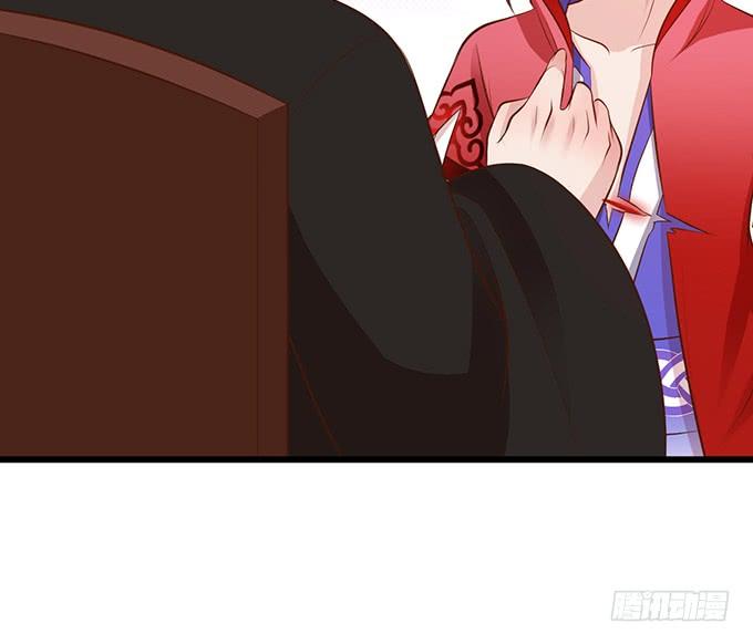 這個狐仙有點兇 - 爲了她，我甘願如此！(2/2) - 1