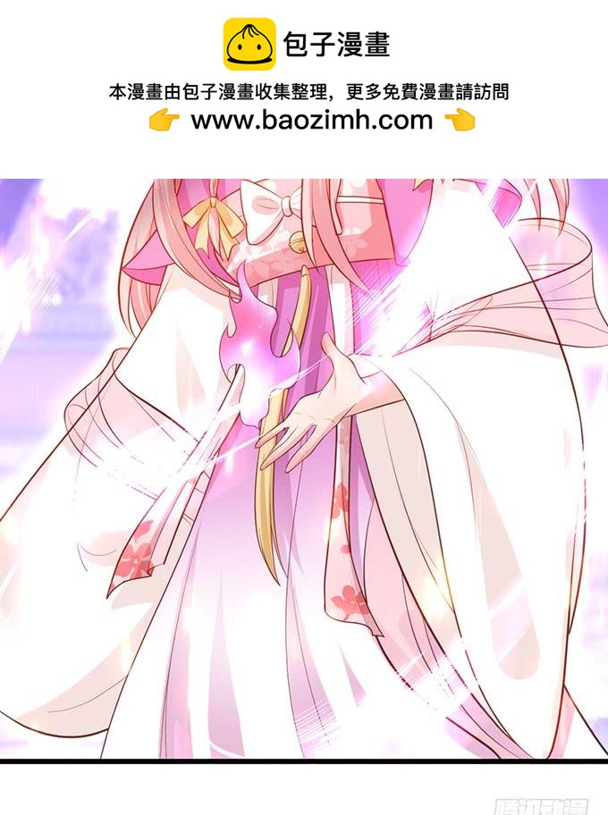 這個狐仙有點兇 - 他有什麼好，讓你戀戀不忘！(1/2) - 2