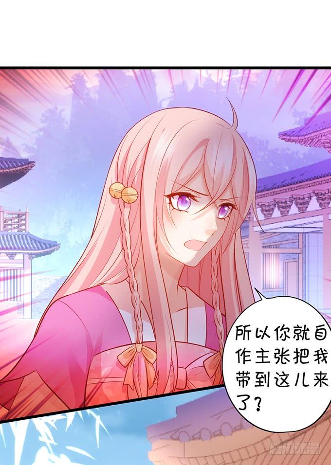 這個狐仙有點兇 - 他有什麼好，讓你戀戀不忘！(1/2) - 6