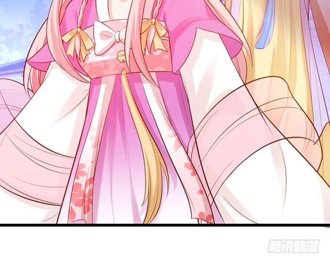 這個狐仙有點兇 - 他有什麼好，讓你戀戀不忘！(1/2) - 8