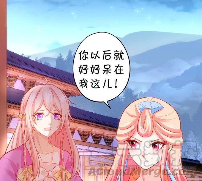 這個狐仙有點兇 - 他有什麼好，讓你戀戀不忘！(1/2) - 5