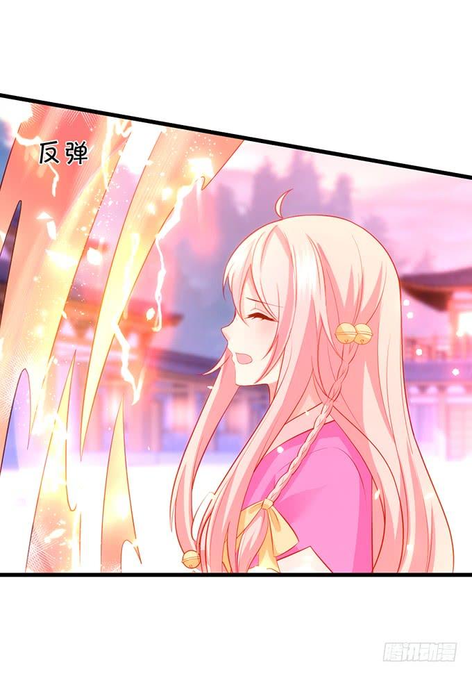 這個狐仙有點兇 - 他有什麼好，讓你戀戀不忘！(1/2) - 1