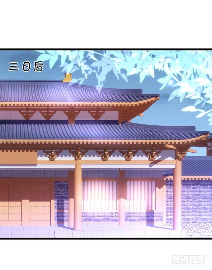 這個狐仙有點兇 - 他有什麼好，讓你戀戀不忘！(1/2) - 2