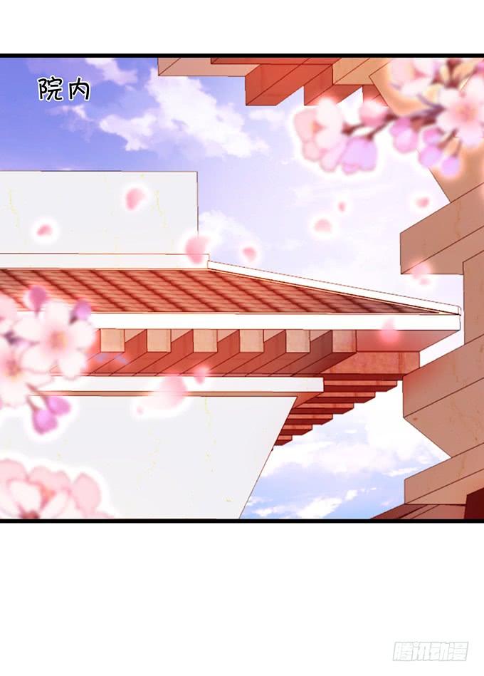 這個狐仙有點兇 - 他有什麼好，讓你戀戀不忘！(2/2) - 6