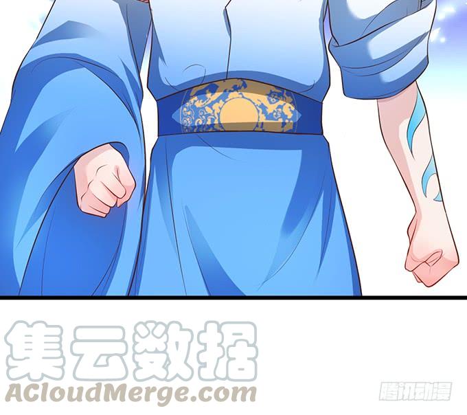 這個狐仙有點兇 - 他有什麼好，讓你戀戀不忘！(2/2) - 1