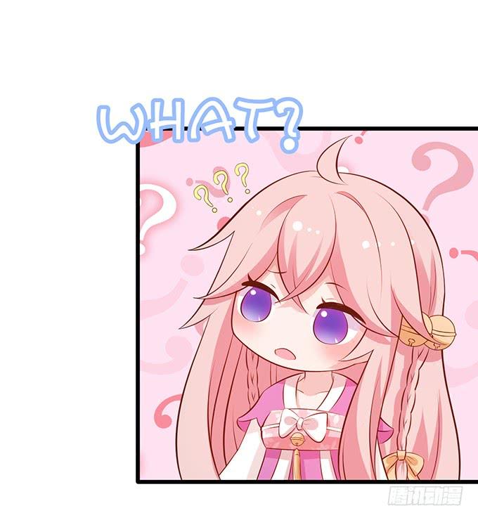 這個狐仙有點兇 - 他有什麼好，讓你戀戀不忘！(2/2) - 5