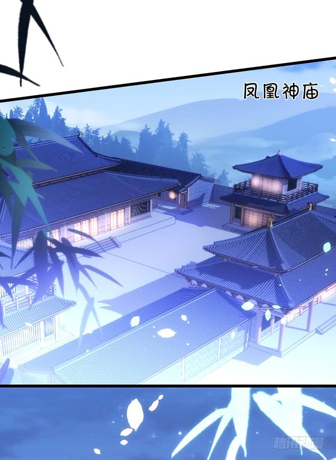 這個狐仙有點兇 - 他有什麼好，讓你戀戀不忘！(1/2) - 7