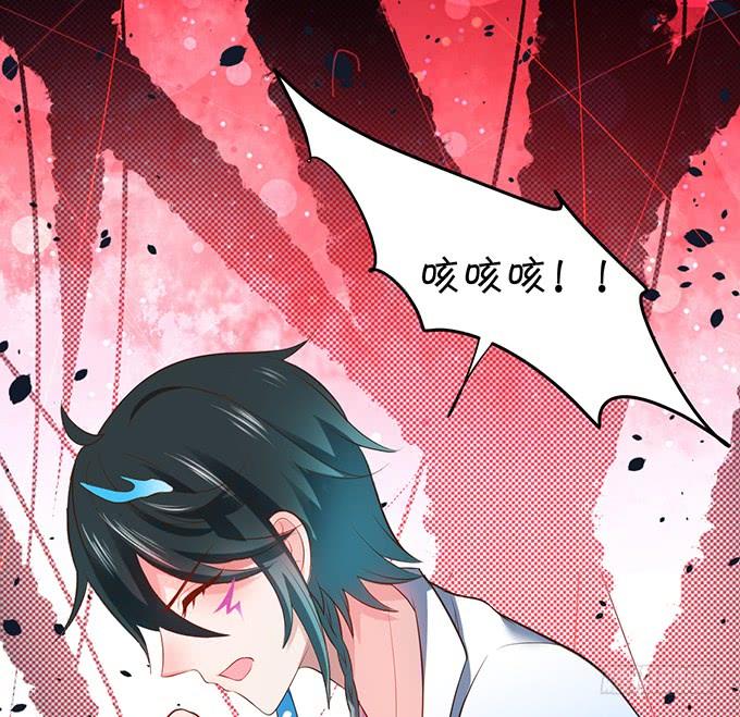 這個狐仙有點兇 - 他有什麼好，讓你戀戀不忘！(2/2) - 3