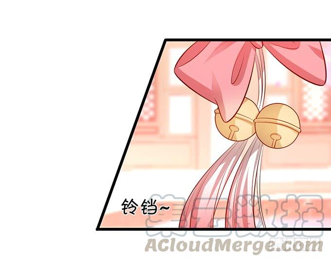 這個狐仙有點兇 - 小美人，從了我吧~ - 5