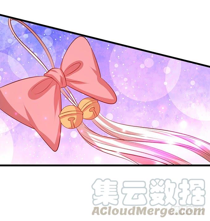 這個狐仙有點兇 - 小美人，從了我吧~ - 3