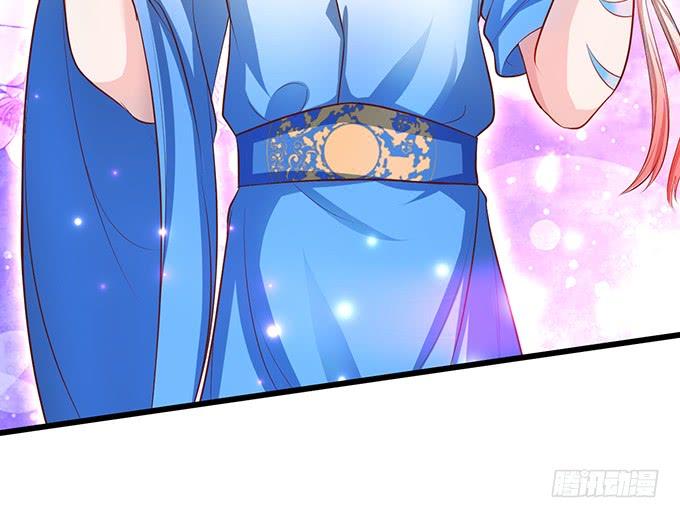 這個狐仙有點兇 - 小美人，從了我吧~ - 2