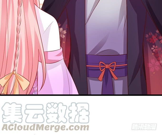 這個狐仙有點兇 - 一碗糖醋魚的戰爭~ - 1