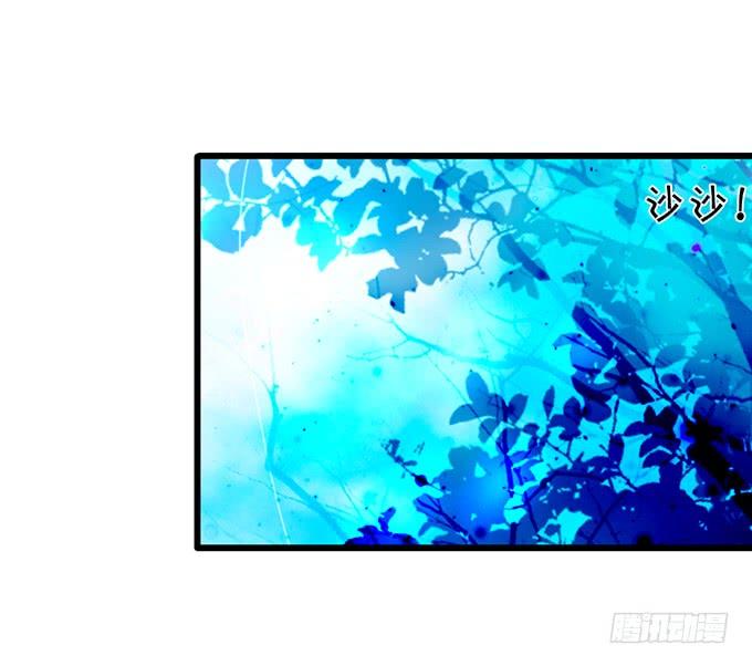 這個狐仙有點兇 - 臭狐狸，你別想吃鈴兒豆腐！(1/2) - 6