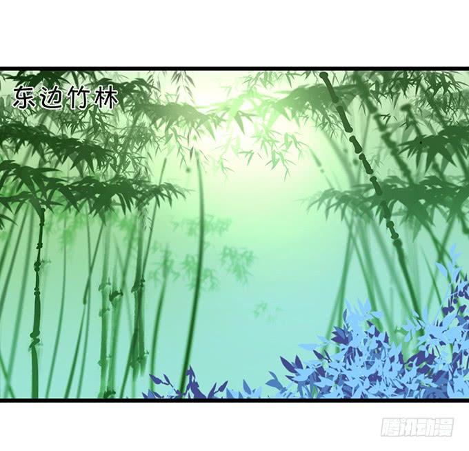 這個狐仙有點兇 - 臭狐狸，你別想吃鈴兒豆腐！(2/2) - 4