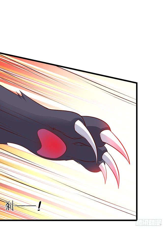 這個狐仙有點兇 - 臭狐狸，你別想吃鈴兒豆腐！(2/2) - 4