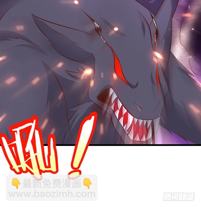 這個狐仙有點兇 - 天上掉下個小屁孩，咦，有點兇！(1/2) - 4