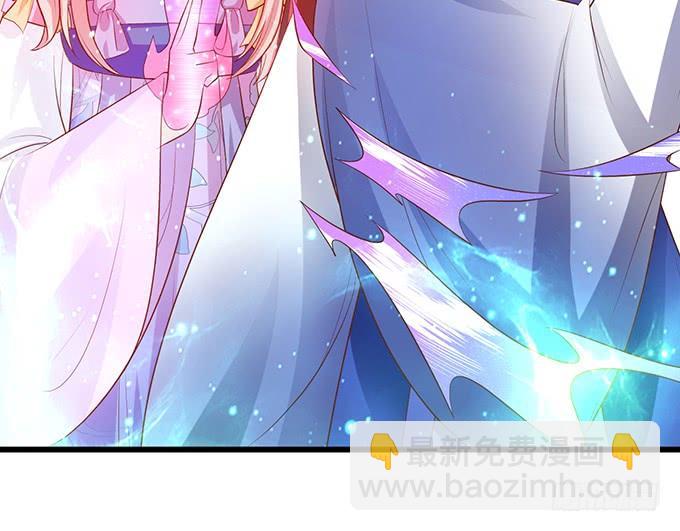 這個狐仙有點兇 - 天上掉下個小屁孩，咦，有點兇！(1/2) - 3