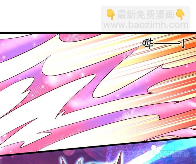 這個狐仙有點兇 - 天上掉下個小屁孩，咦，有點兇！(1/2) - 1