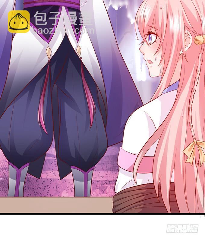 這個狐仙有點兇 - 天上掉下個小屁孩，咦，有點兇！(1/2) - 7