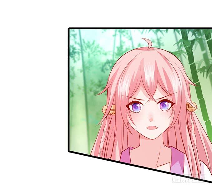 這個狐仙有點兇 - 天上掉下個小屁孩，咦，有點兇！(1/2) - 1