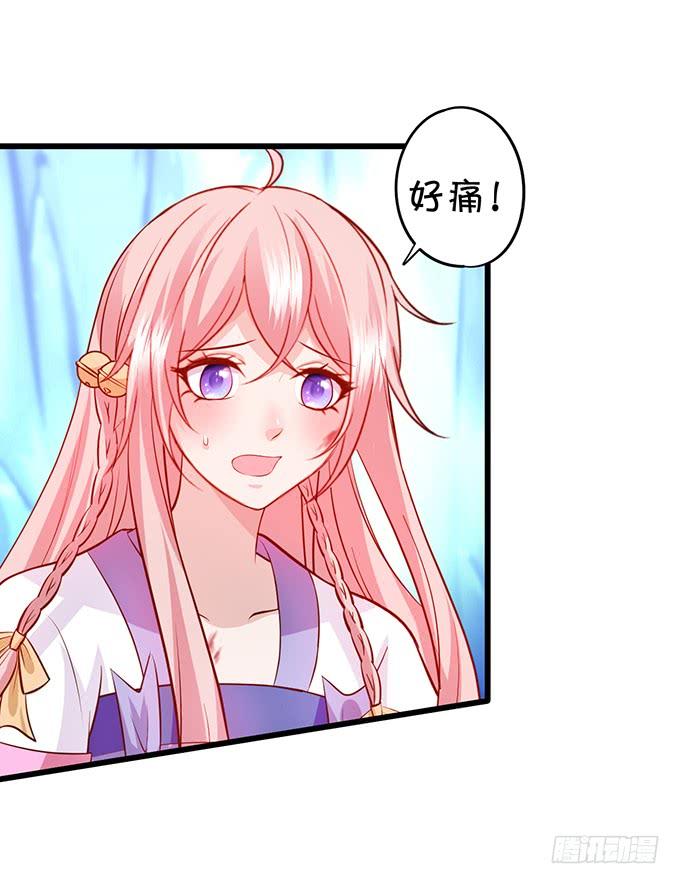 這個狐仙有點兇 - 元徽，殺了她，你就自由了！(1/2) - 4