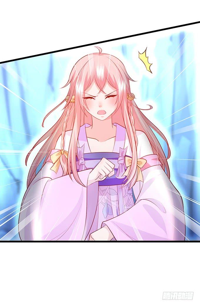 這個狐仙有點兇 - 元徽，殺了她，你就自由了！(1/2) - 3