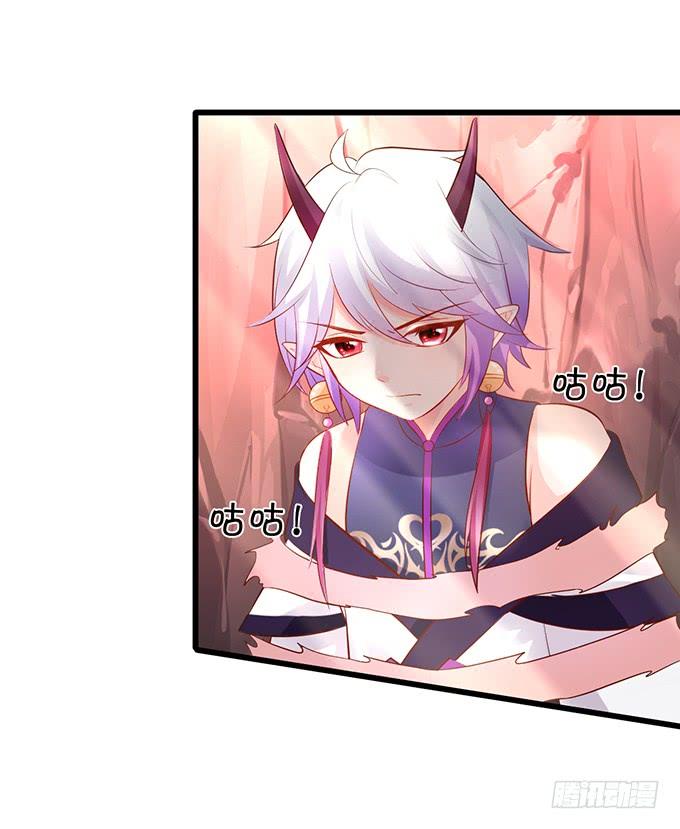 這個狐仙有點兇 - 元徽，殺了她，你就自由了！(1/2) - 8