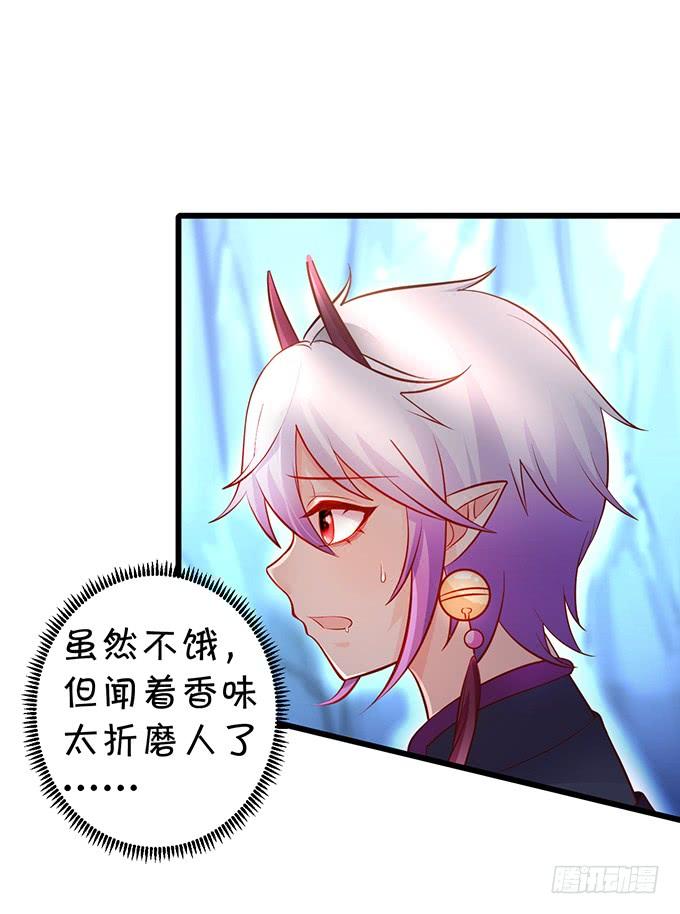 這個狐仙有點兇 - 元徽，殺了她，你就自由了！(1/2) - 6