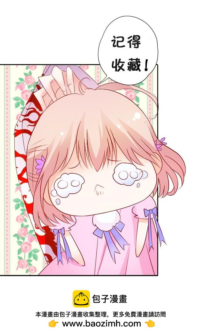 這個狐仙有點兇 - 元徽，殺了她，你就自由了！(2/2) - 3