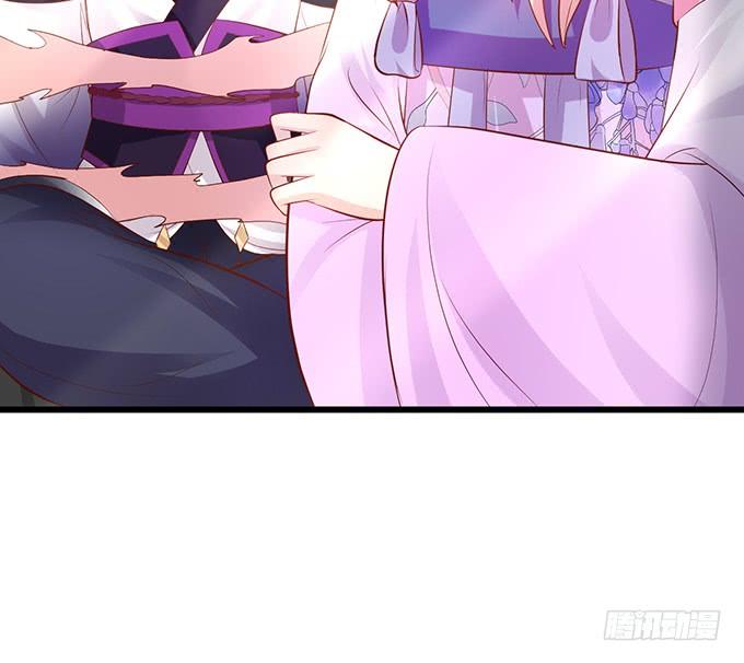 這個狐仙有點兇 - 你會答應我的，對嗎？ - 4