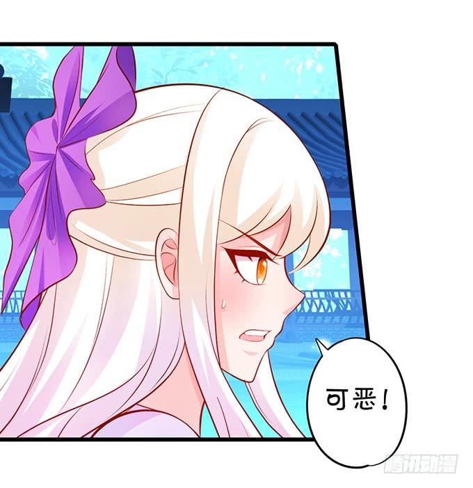 這個狐仙有點兇 - 你爲何執意要殺我呢？(1/2) - 5