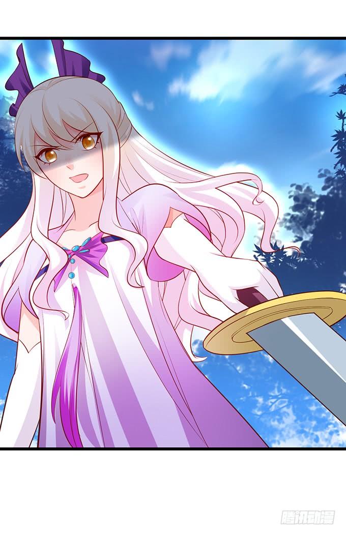 這個狐仙有點兇 - 你爲何執意要殺我呢？(1/2) - 6