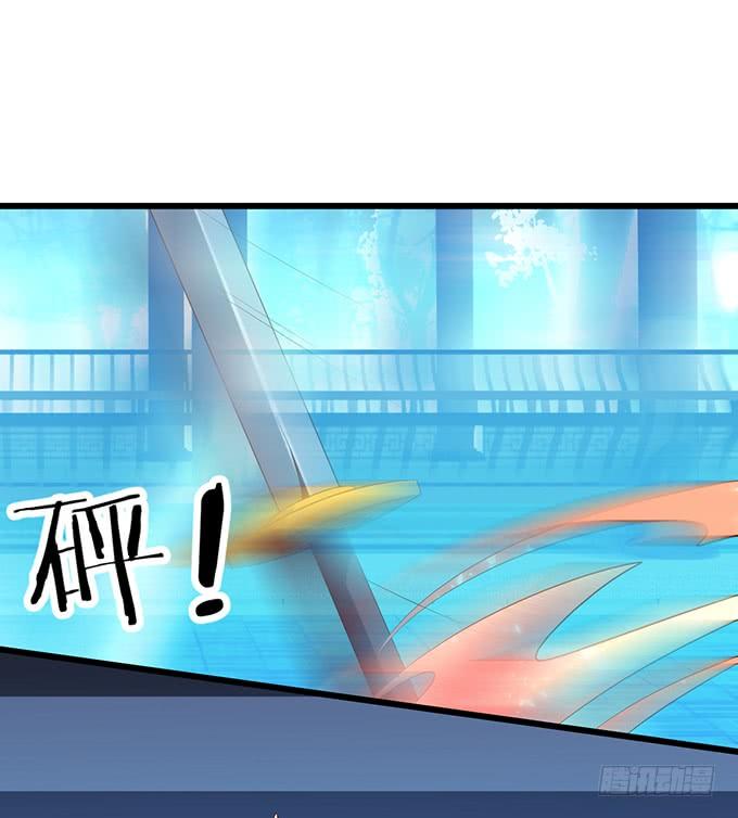 這個狐仙有點兇 - 你爲何執意要殺我呢？(1/2) - 7