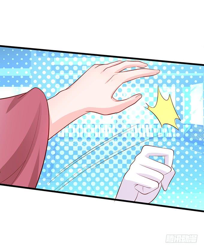 這個狐仙有點兇 - 你爲何執意要殺我呢？(1/2) - 3