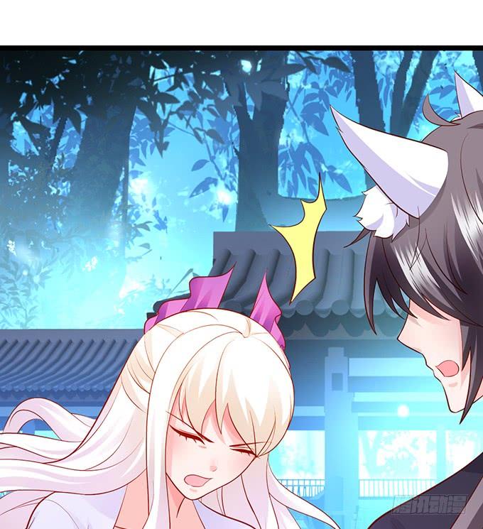 這個狐仙有點兇 - 你爲何執意要殺我呢？(1/2) - 6