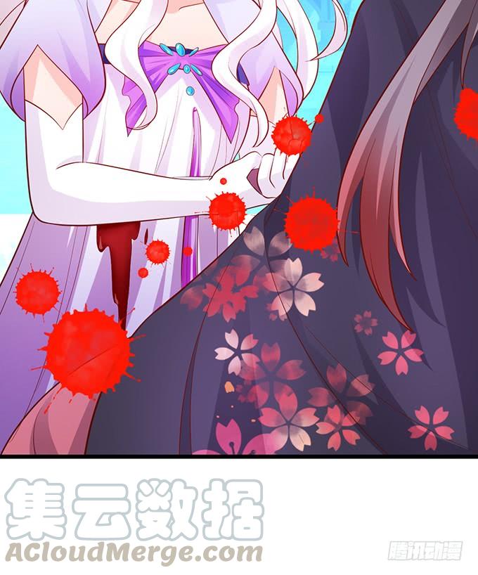 這個狐仙有點兇 - 你爲何執意要殺我呢？(1/2) - 7