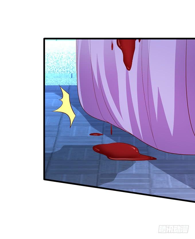 這個狐仙有點兇 - 你爲何執意要殺我呢？(1/2) - 1